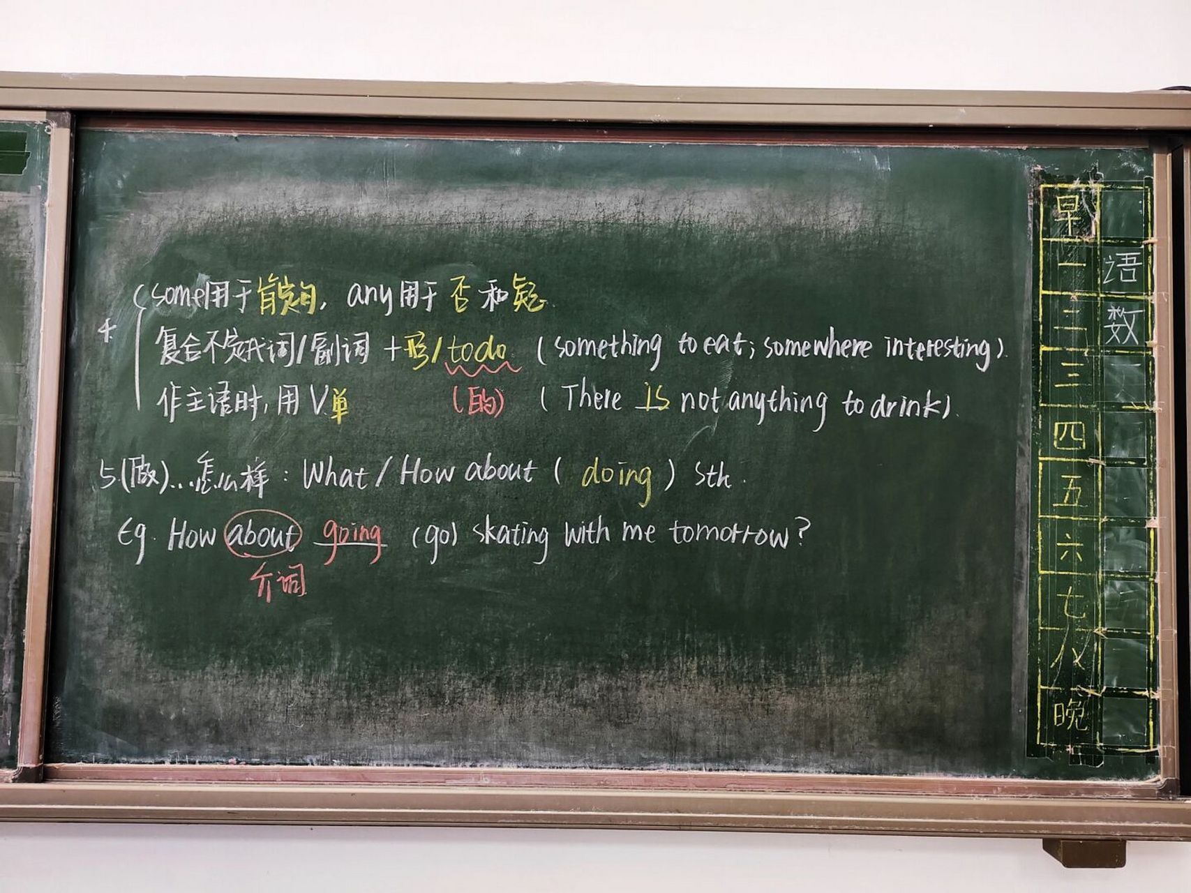 现在完成时(二)板书