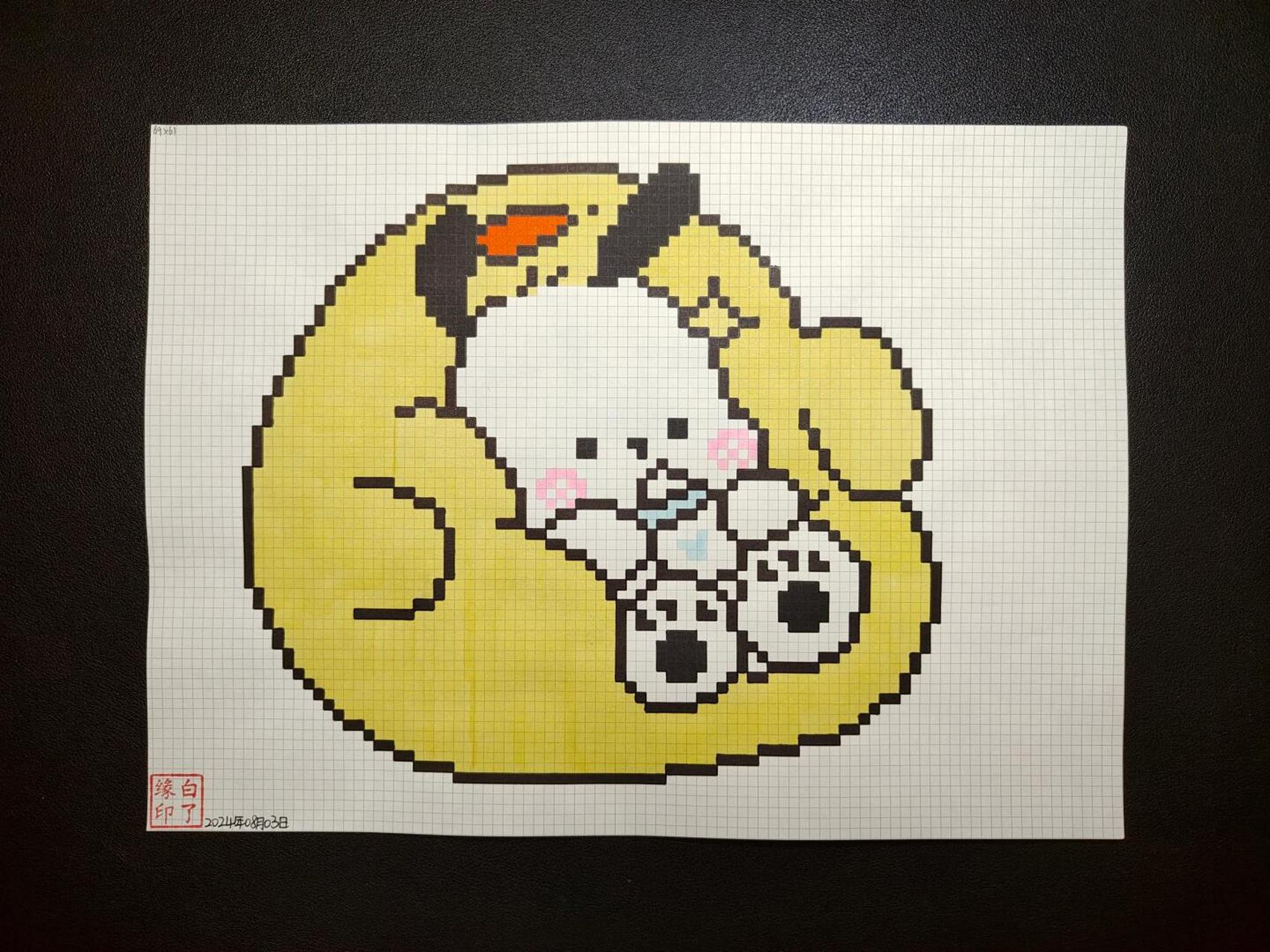 临摹非原创 a4网格本 3mm格子 69✖️61 #像素画# #像素画教程