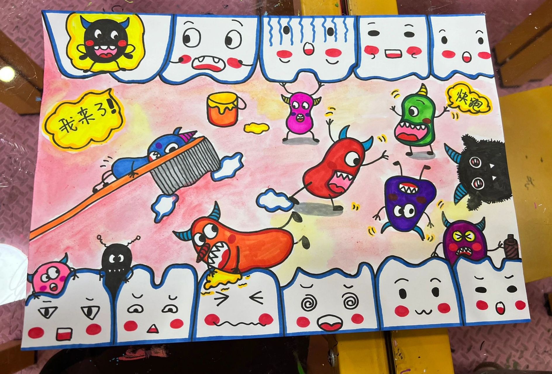 《蛀牙》儿童画 通过课件可以让小朋友们了解到刷牙的重要性,牙齿的