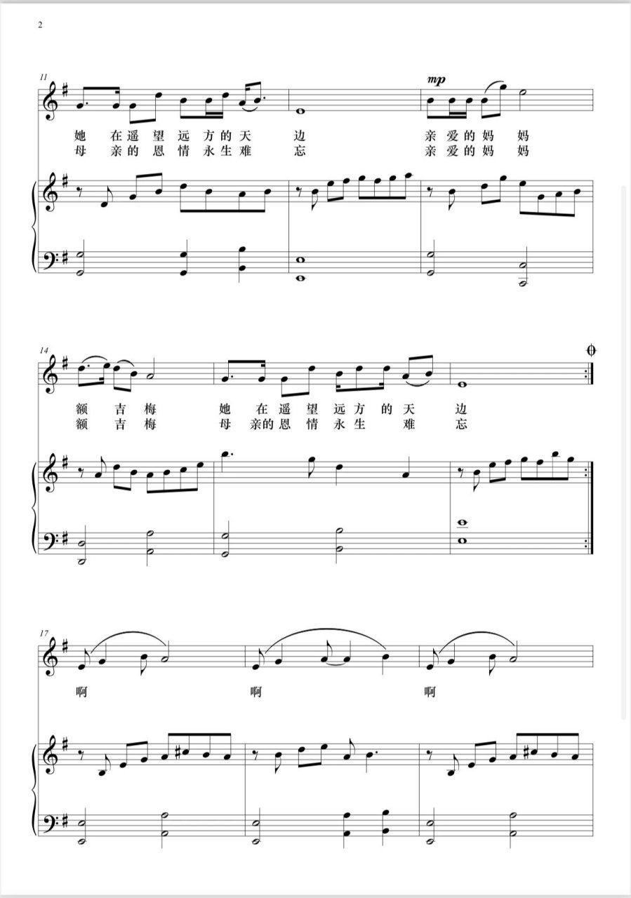 《梦中的额吉》正谱g调 《梦中的额吉》是一首是由蒙古国人作词,作曲