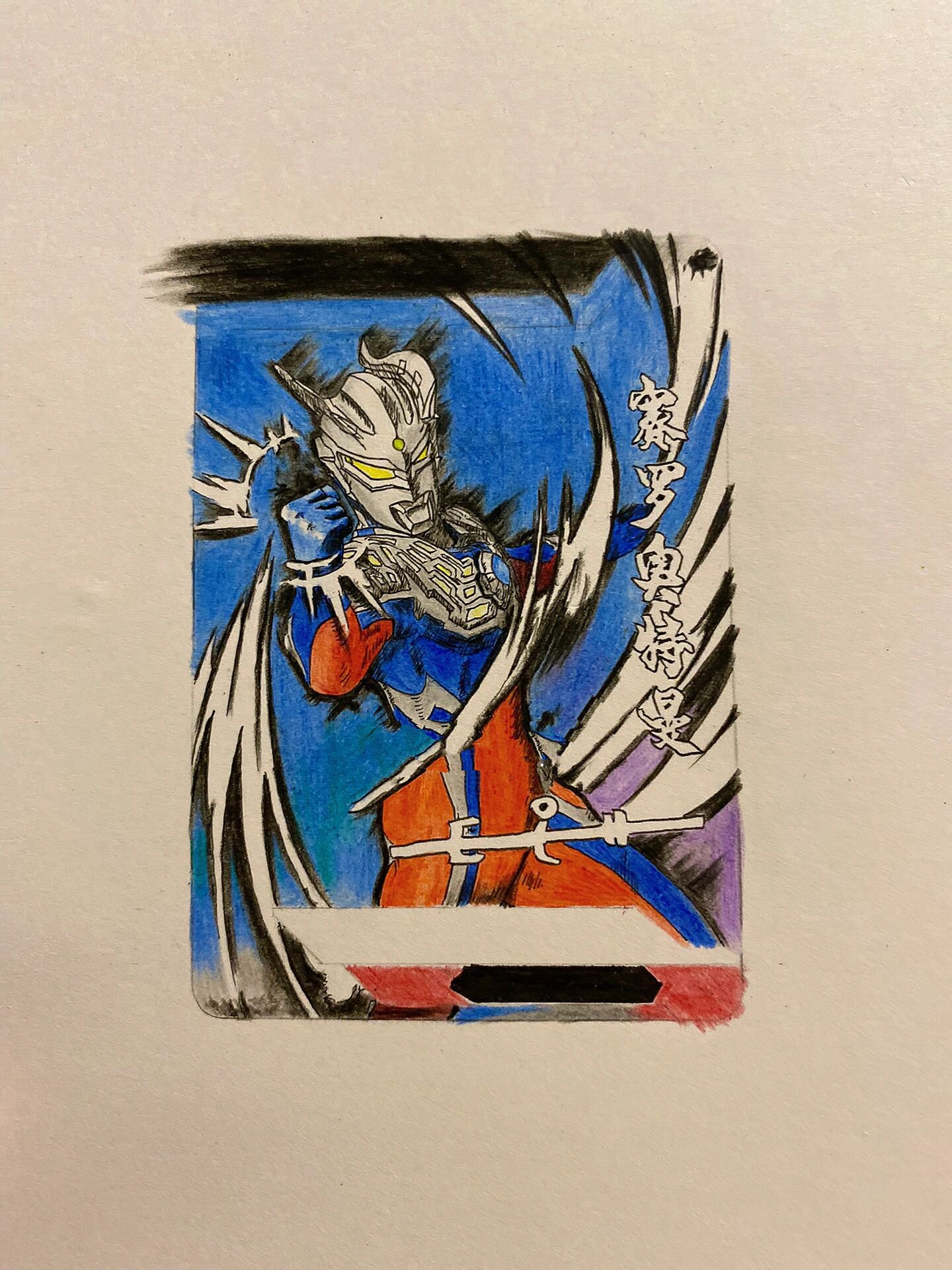 我瞎画赛罗奥特曼usr签名卡超详细过程 随手画的一张赛罗签名卡过程