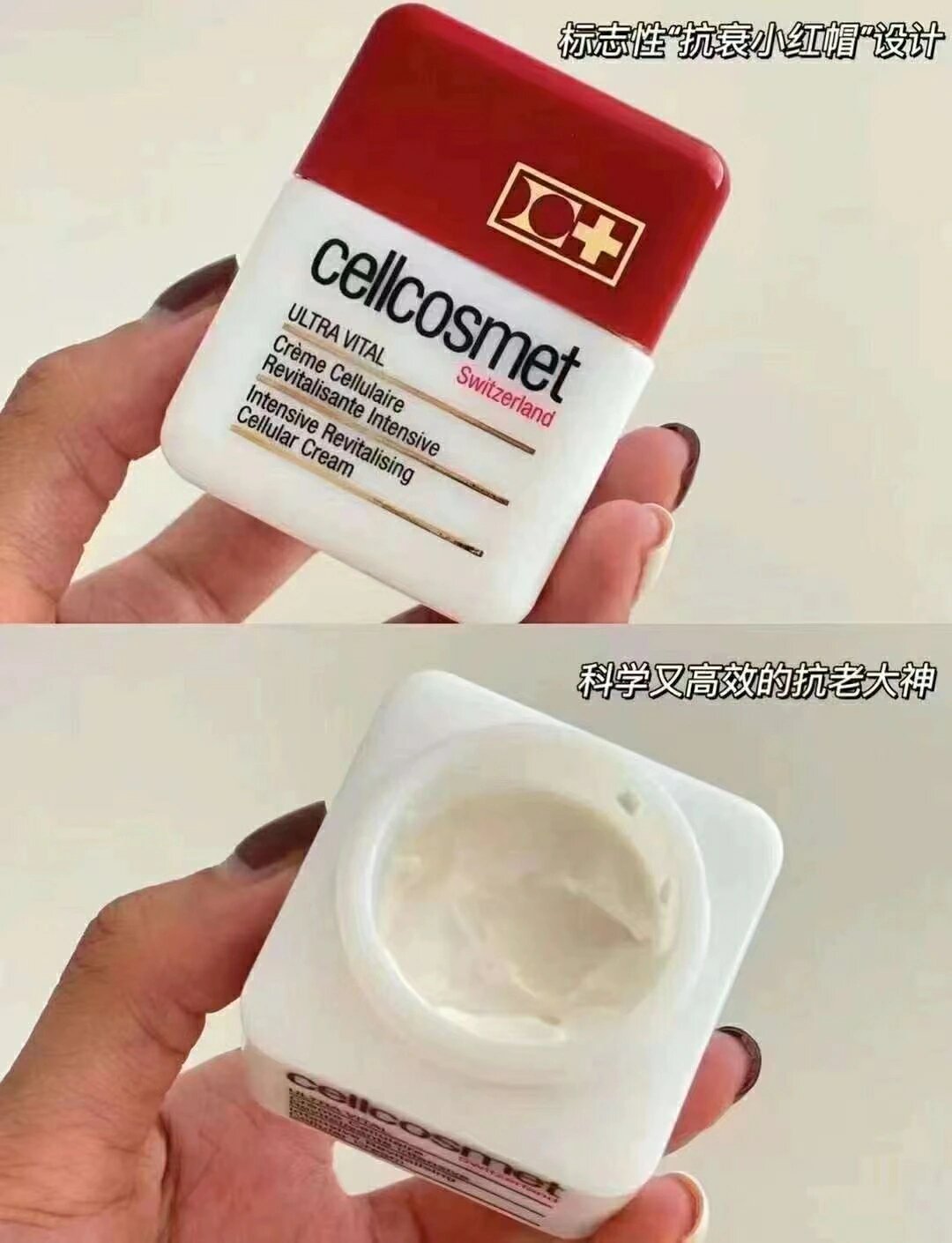 瑞妍活力生机霜 瑞妍力活69生机霜50ml 30 肌建肤69议常日69早