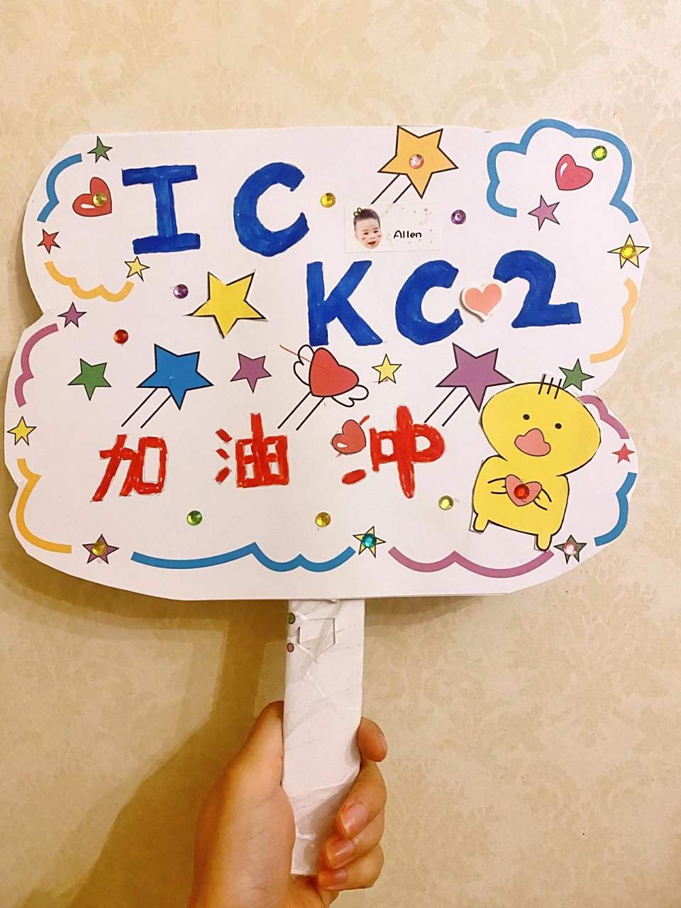 幼儿园运动会手持加油牌 第一次制作,觉得还挺有趣的 16615准备