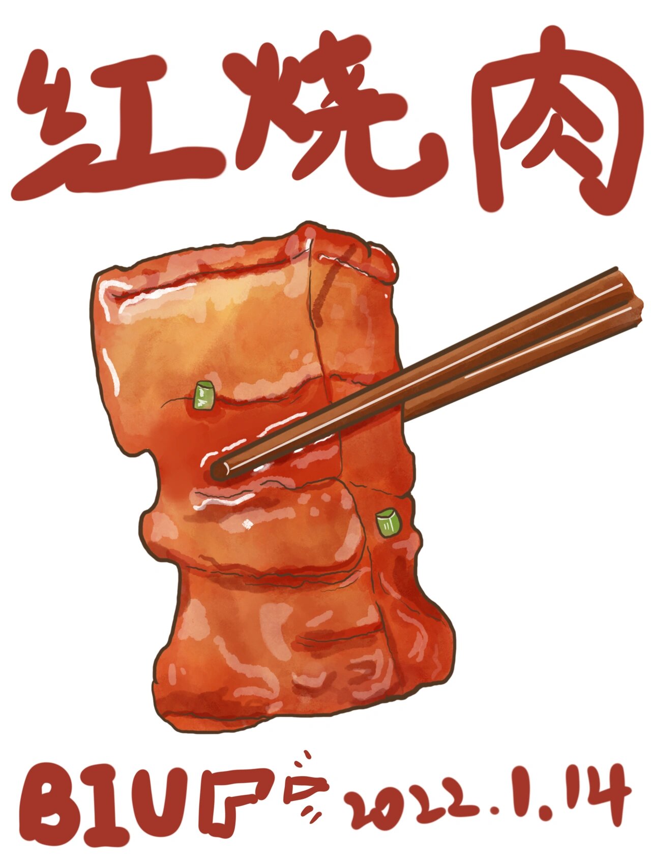 美食插画