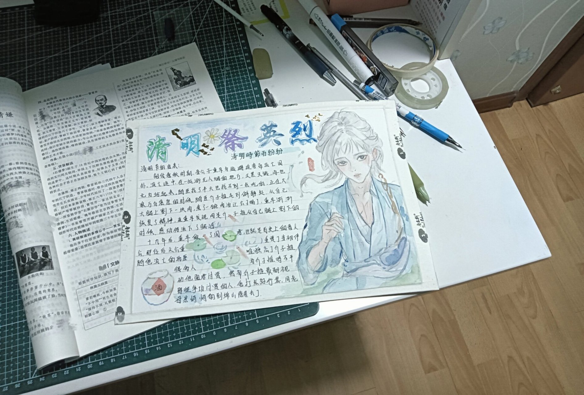 国风手抄报 国风手抄报