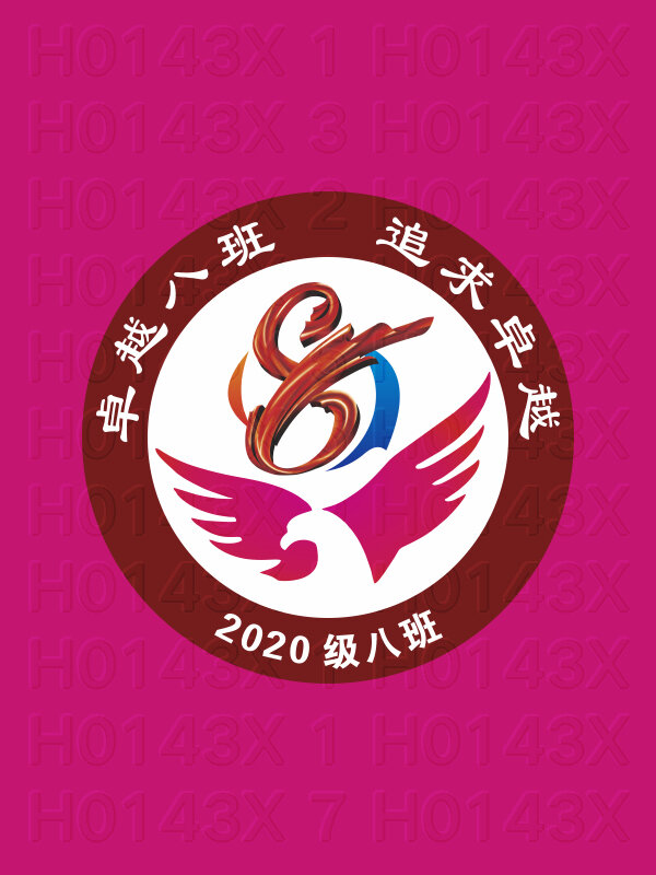 高中一年级8班飘带与老鹰素材班徽设计图案