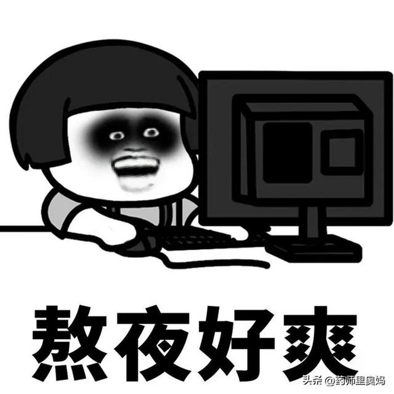 熬夜六宗罪—-2熬夜易诱发糖尿病 对于有糖尿病家族史的人来说,熬夜