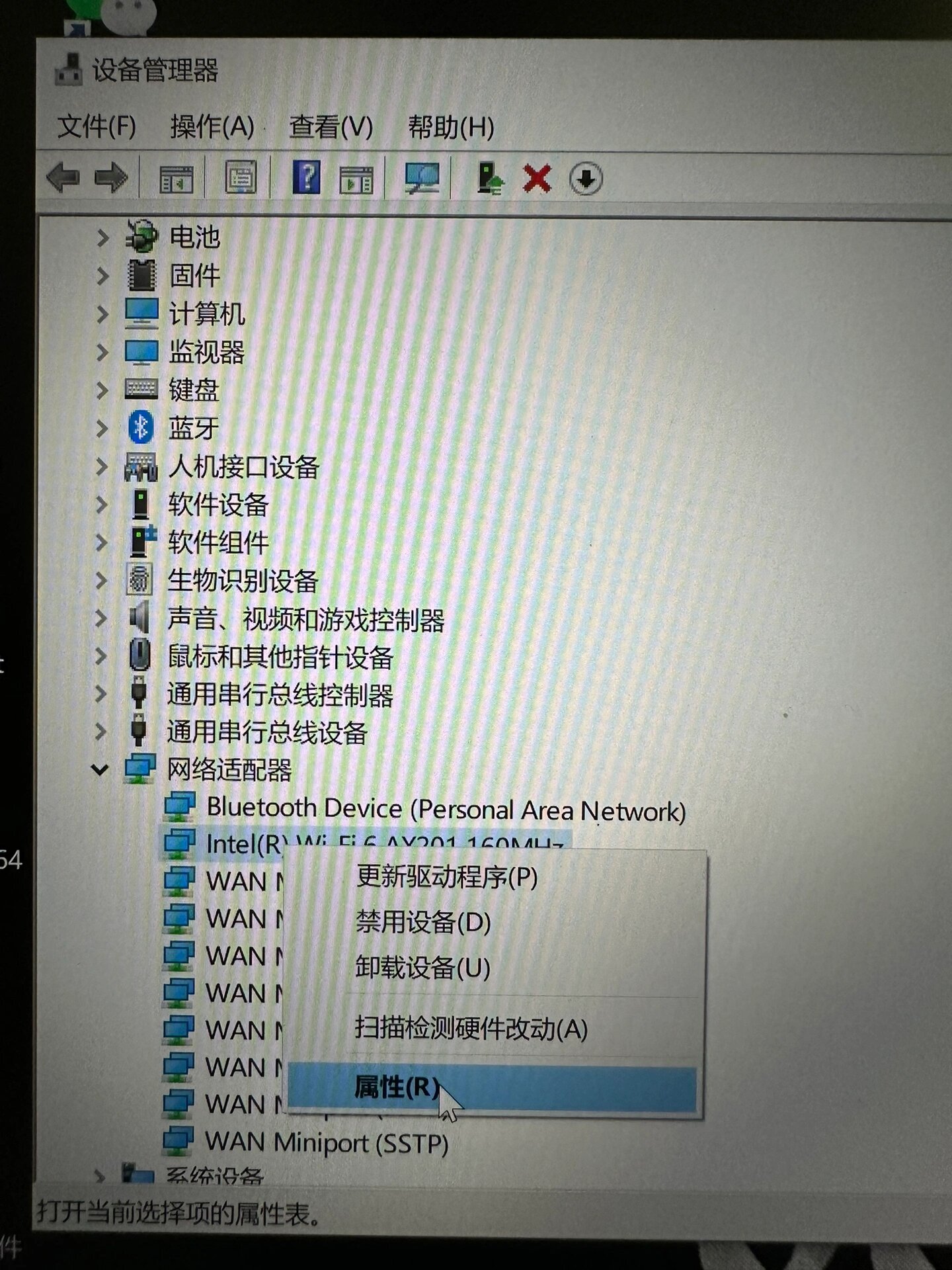 设备管理器没有网络适配器，打开设备管理器没有网络适配器