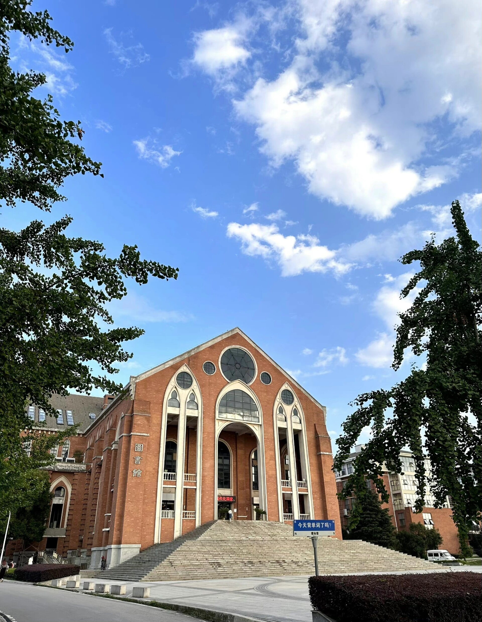 武汉工程设计学院93