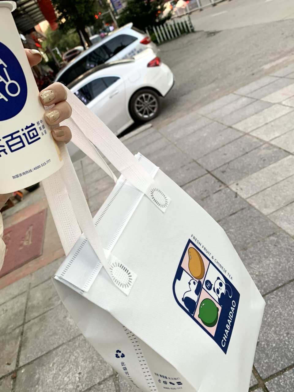 我可太喜欢茶百道的保温袋啦!简约好看!装小东西很8错!