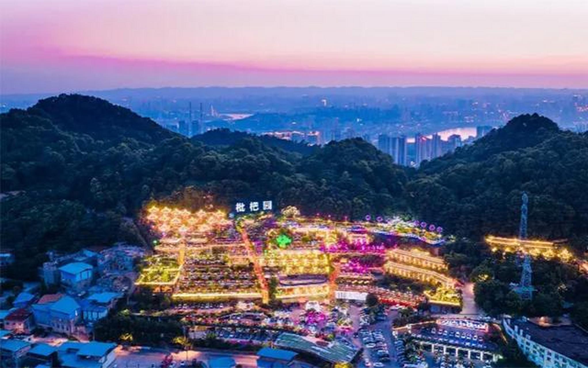 重庆枇杷园被称为"位于大山上的巨型餐厅".