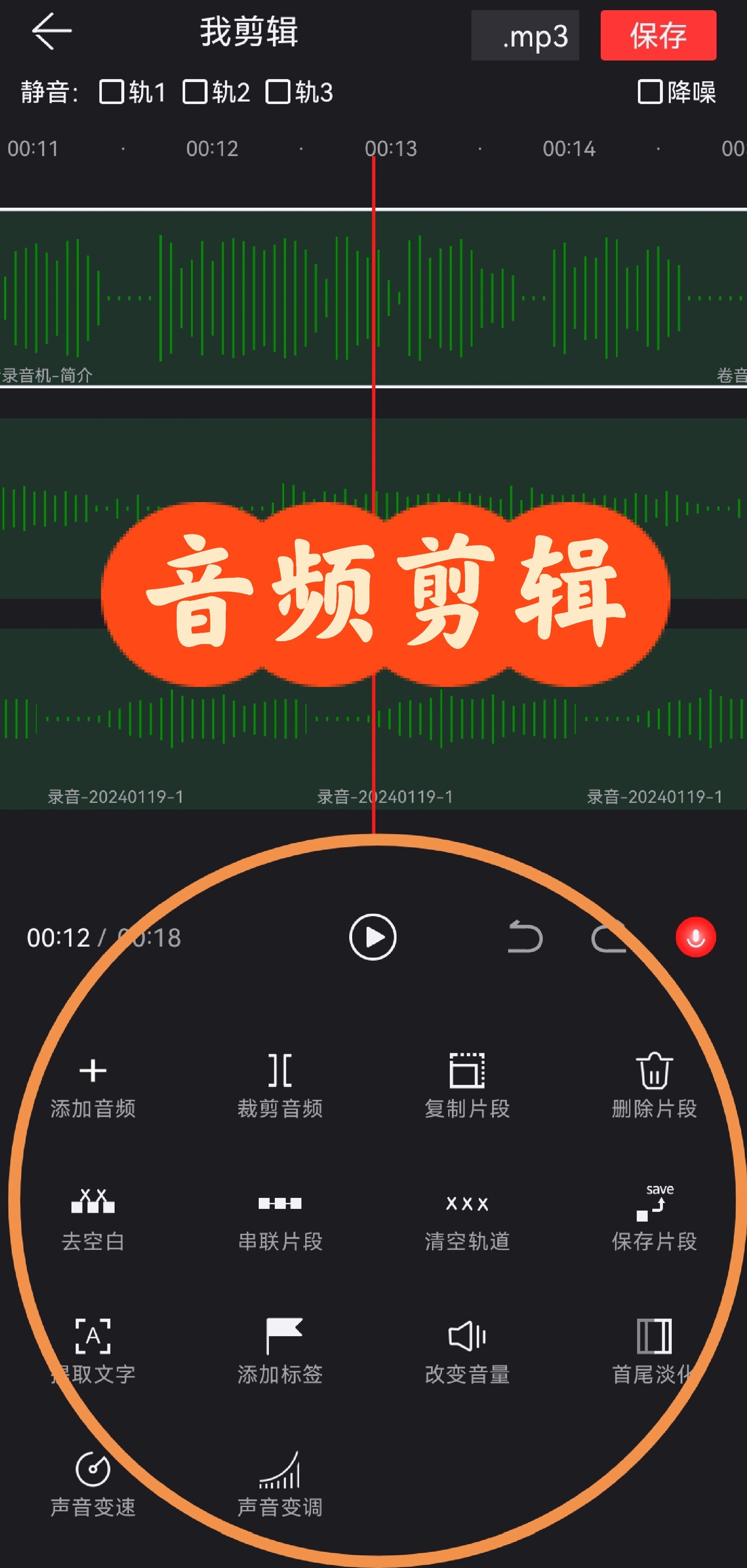 什么是磁力影视剪辑软件=什么是磁力影视剪辑软件呢