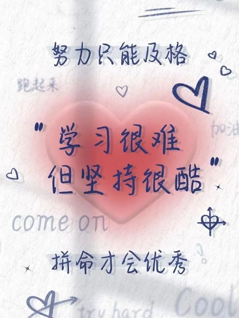 克制你玩手机的壁纸来了