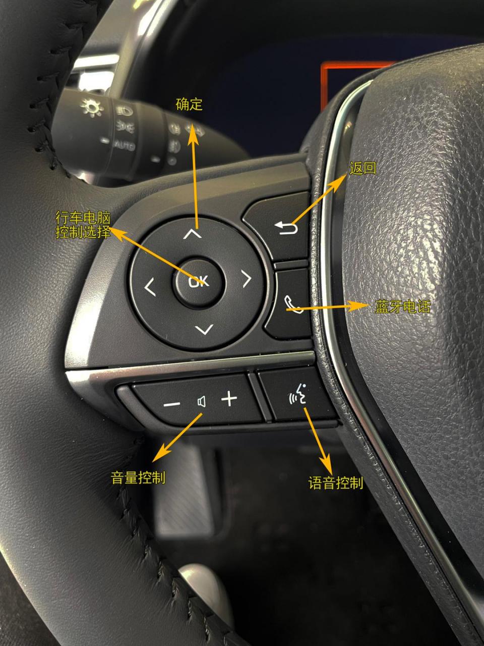 广汽丰田凯美瑞按键功能图解来啦