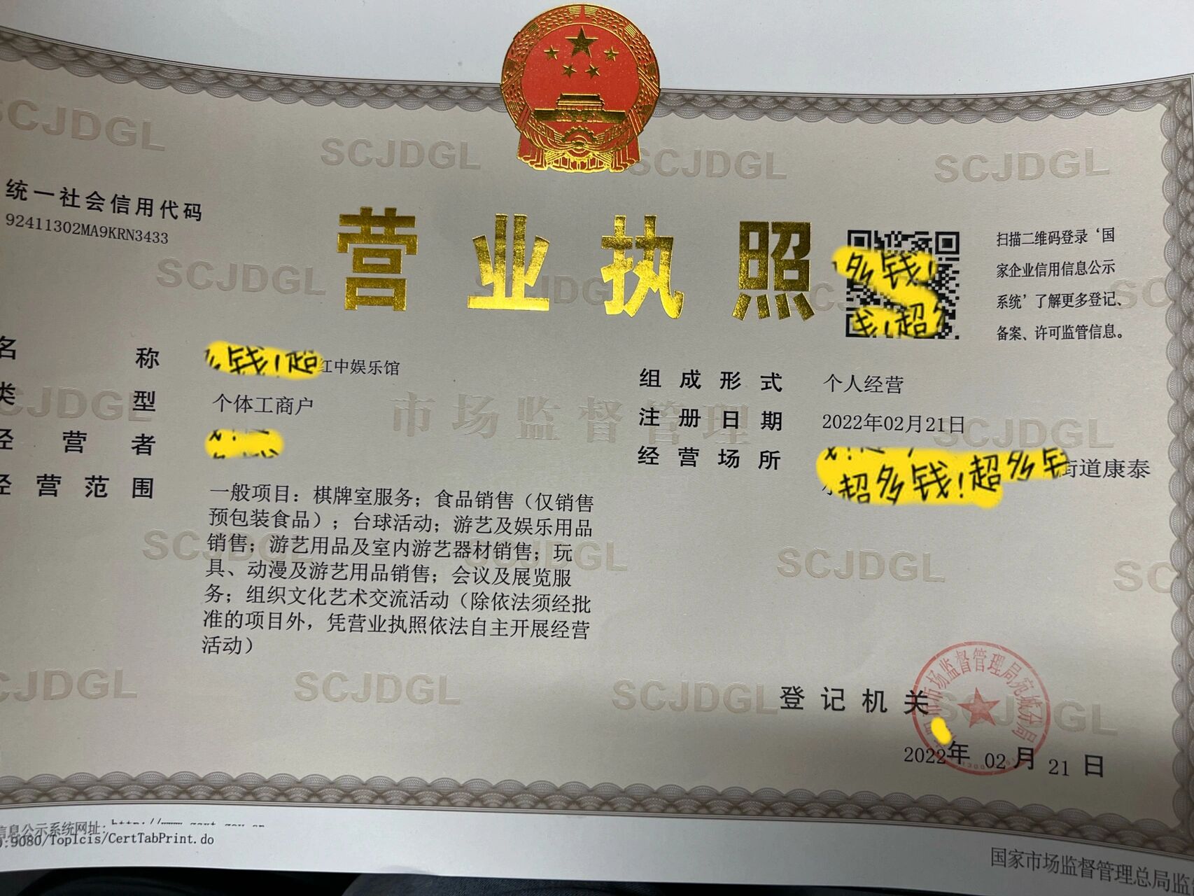 棋牌平台- 棋牌官网网站- 棋牌游戏APP下载开棋牌室要办什么手续
