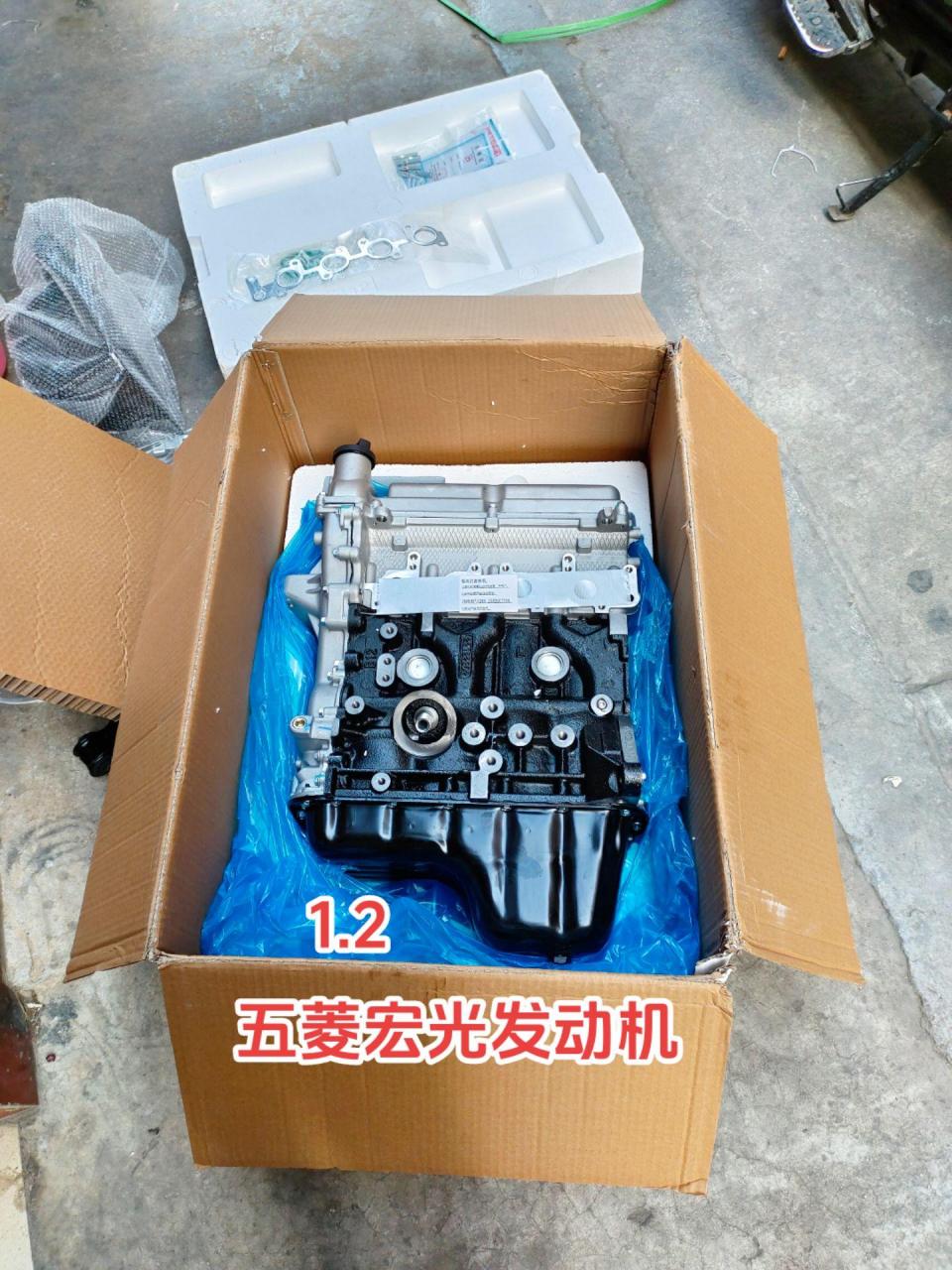 配件大全