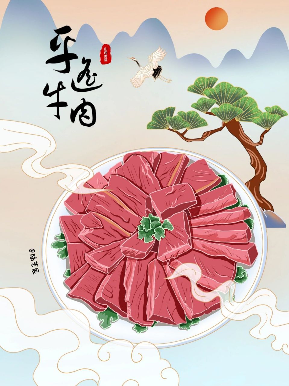 山西美食简笔画 彩色图片