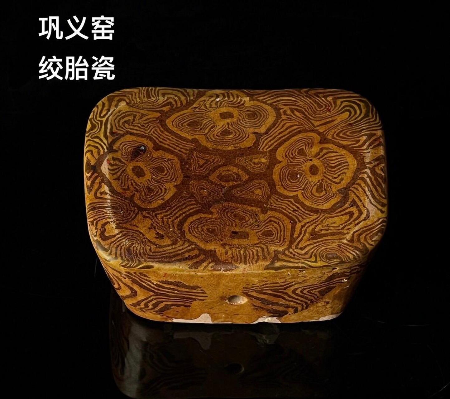 搅胎黄釉脉枕(欣赏)尺寸:长14.3cm 高7.4 宽10.