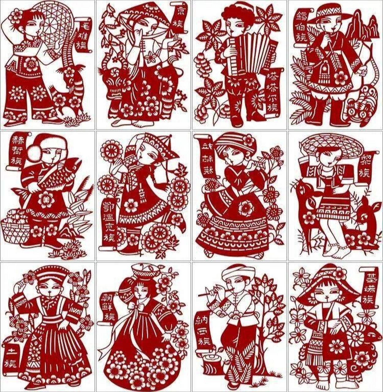 中华民族伟大复兴——56个民族剪纸 网图,56个民族剪纸图拿去拿去.