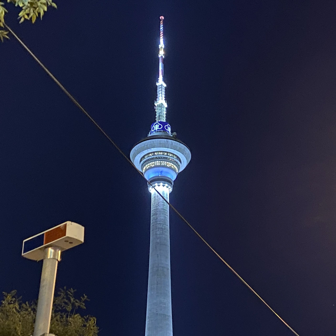 一览天津全貌夜景91  天塔 这么多年了 终于趁着国庆假期亮灯 去上