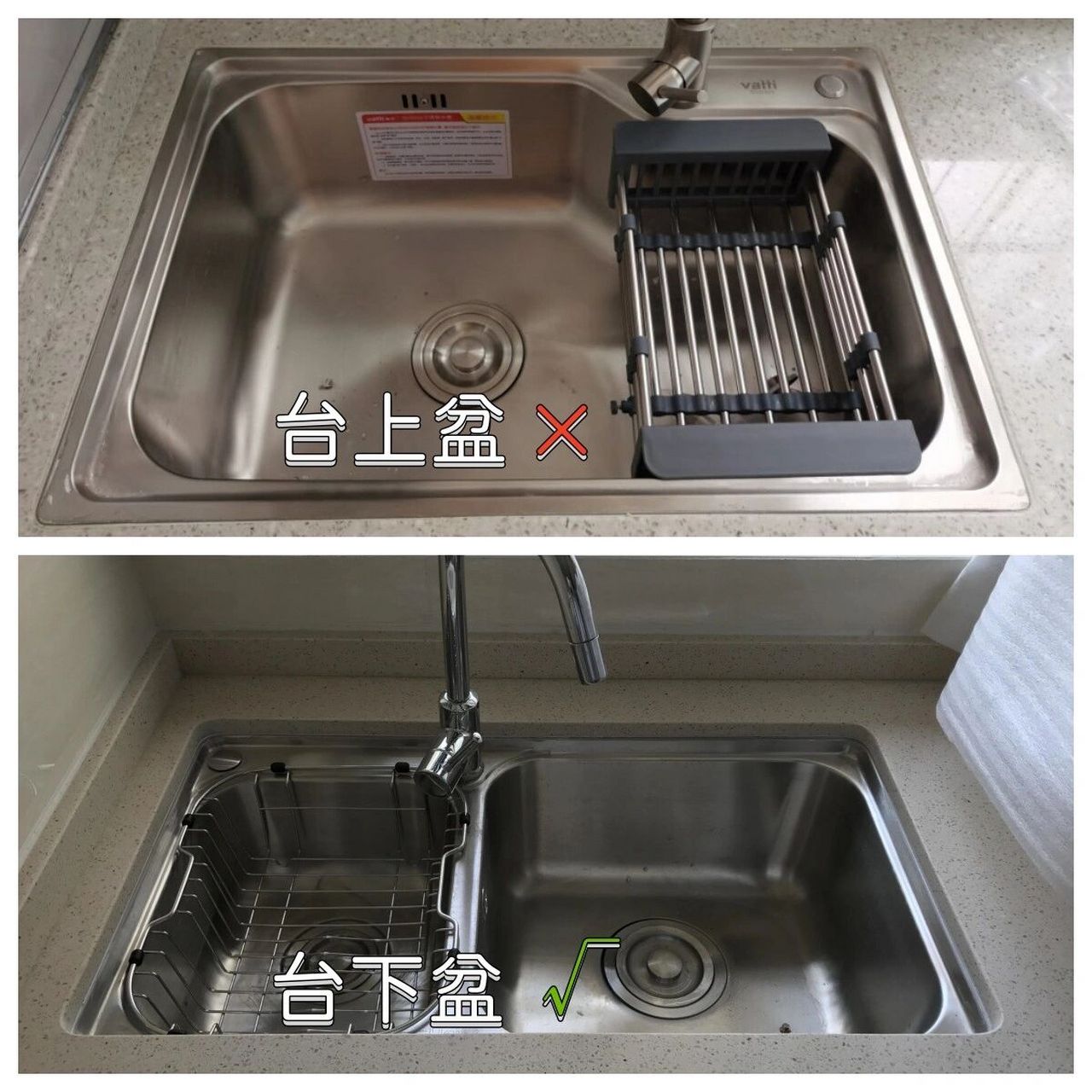 98一:台上盆 73优点: 台上式是最为大众的安装方式,无论是不锈钢