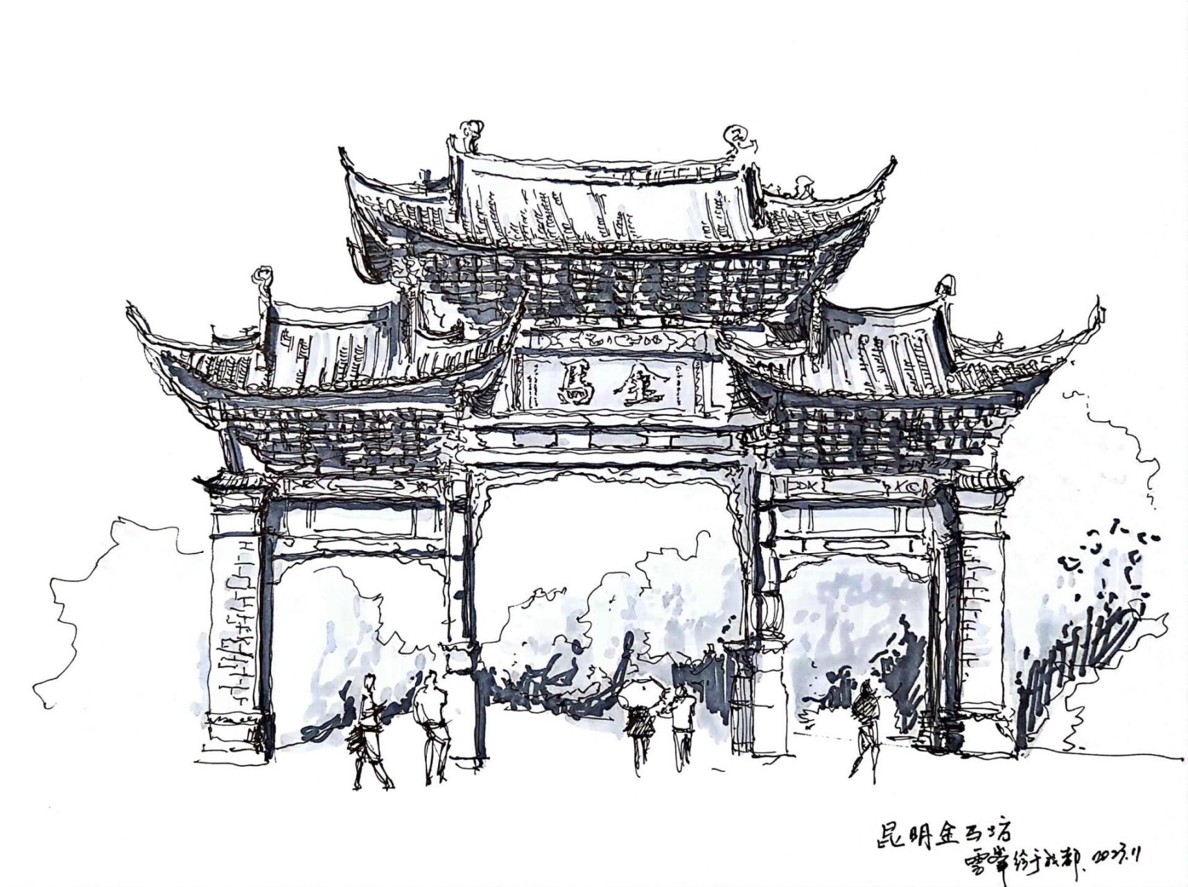昆明金马碧鸡坊 金马碧鸡坊位于昆明市中心三市街与金碧路汇处,高12米
