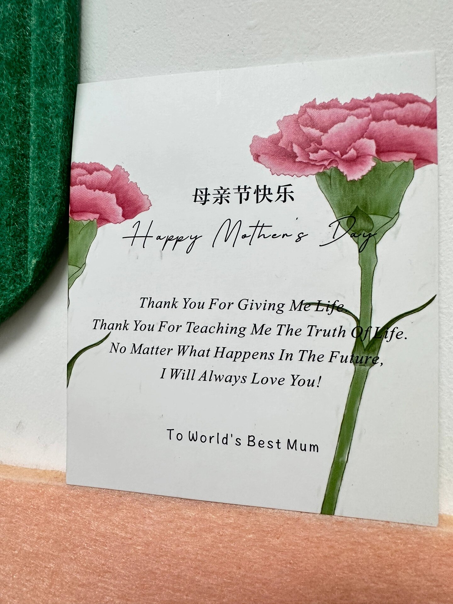 母亲节 双语祝福语 happy mothers day !