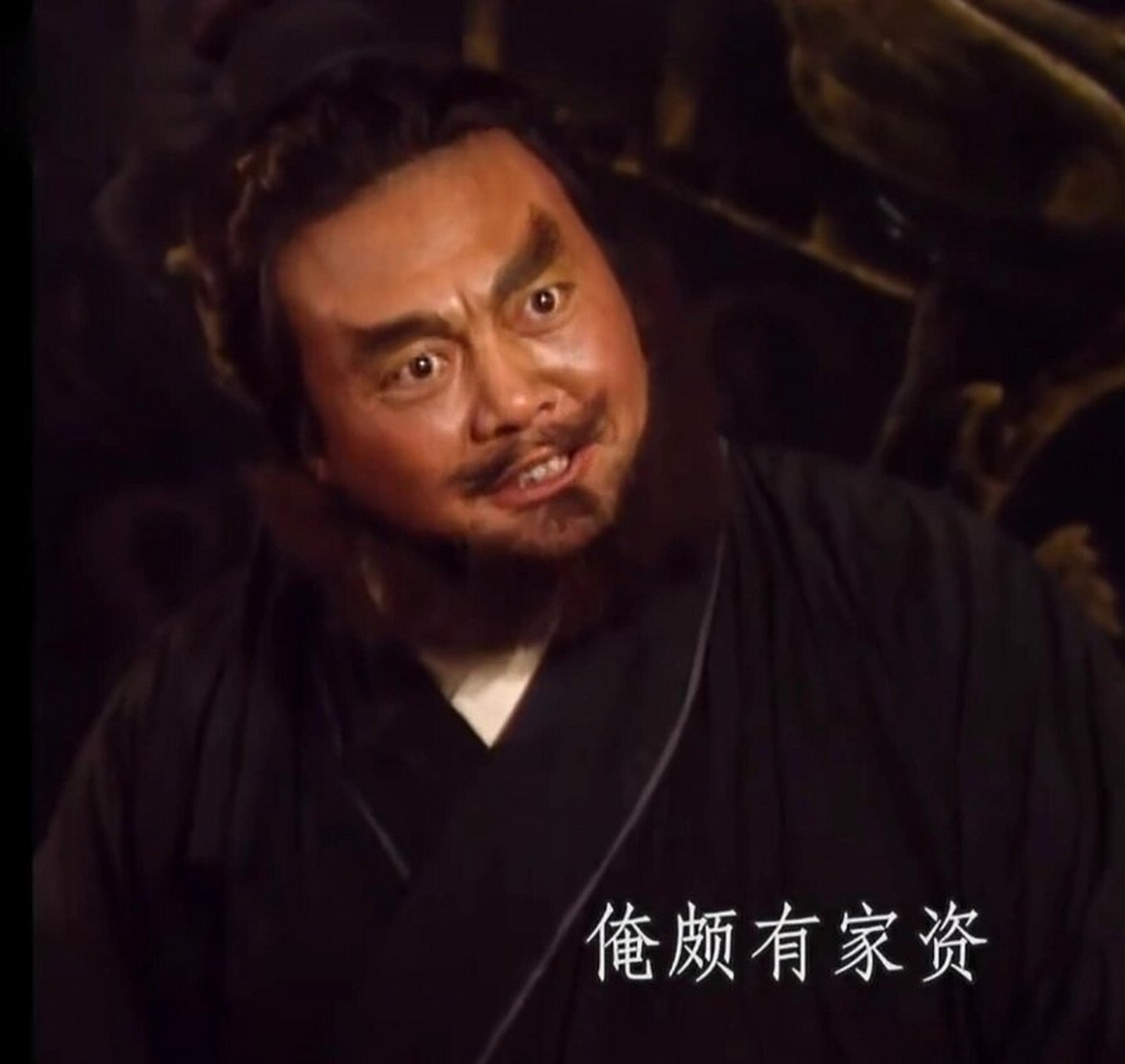 俺也想颇有家资 张飞简直是是个移动的表情包