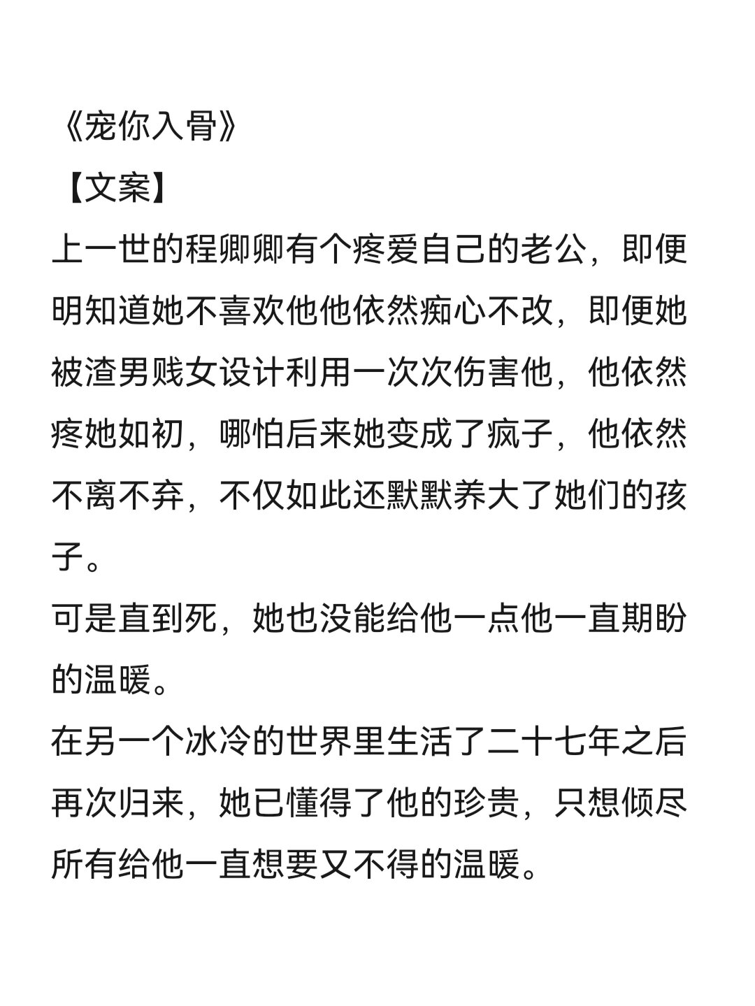 攻重生悔过珍惜文