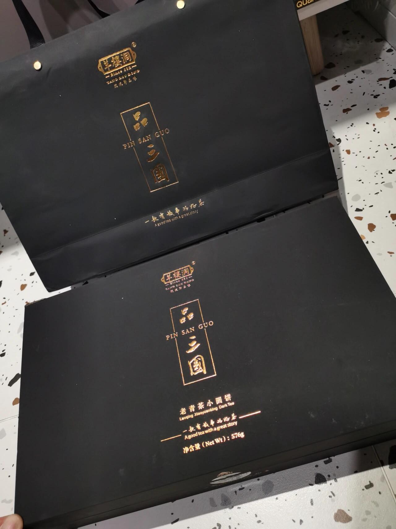 羊楼洞老青茶品三国 网红款