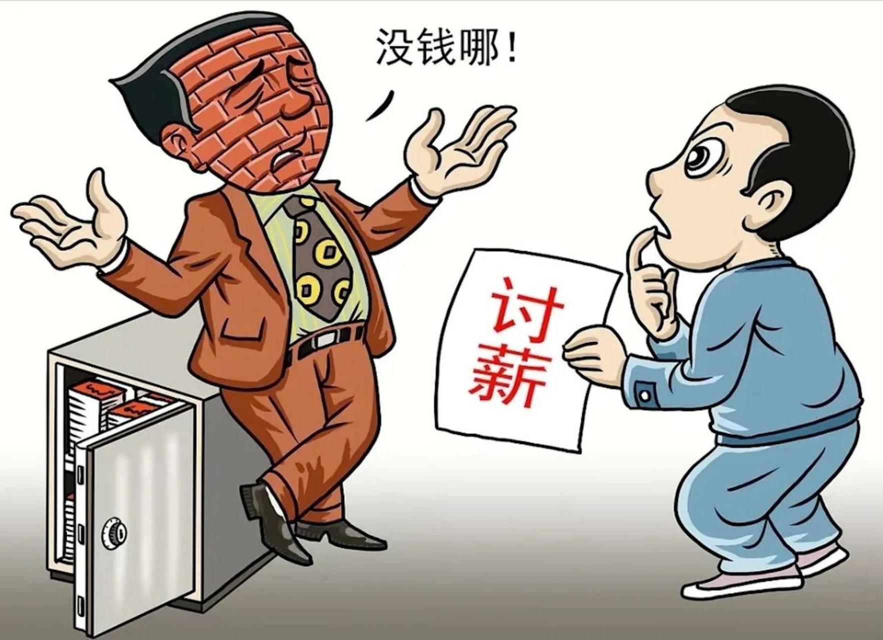 老板不交社保怎么办(老板不给买社保会受到什么处罚)