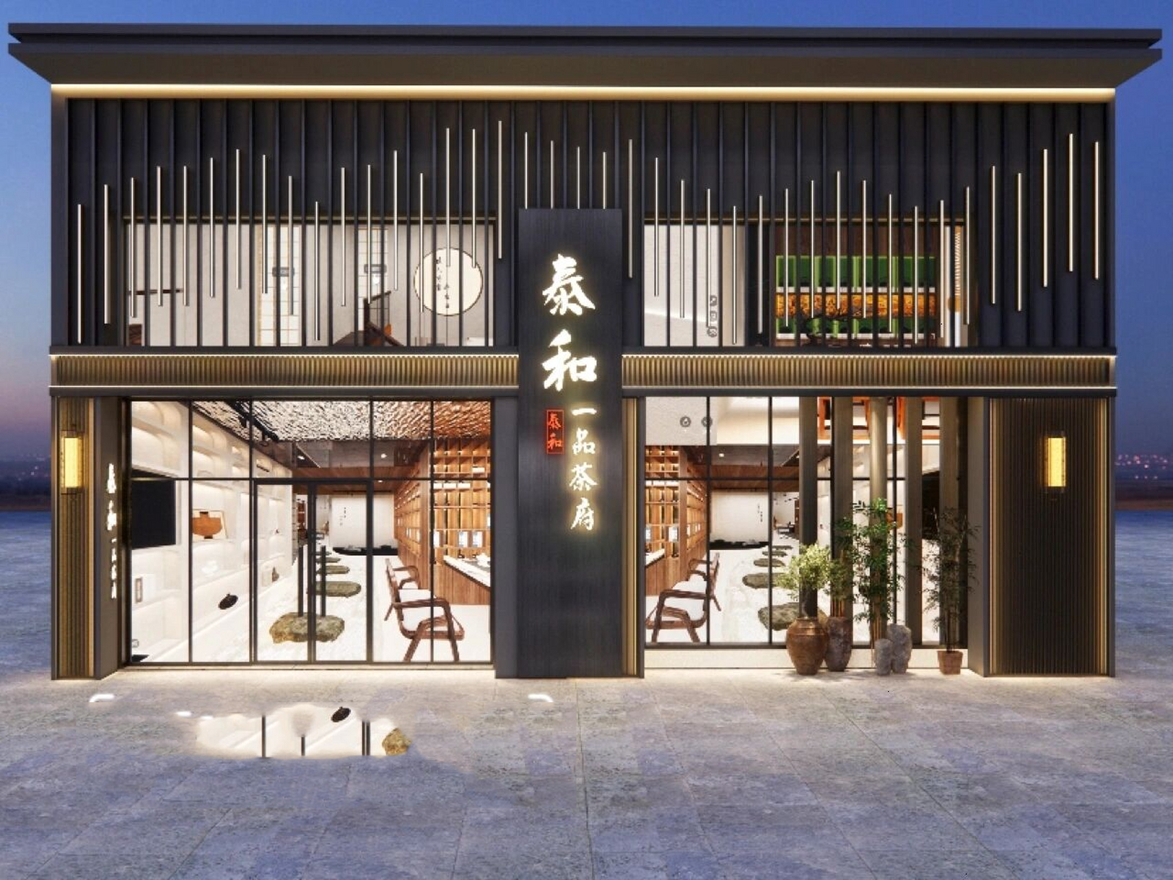 3稿不同的门头设计～茶室|茶楼|茶社| 95本项目集茶道,商务会谈