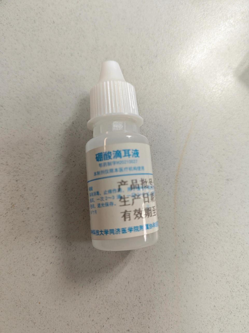 耳朵里面有点痒痒 药店推荐了氧氟沙星滴耳液 滴完竟然很不舒服还流了