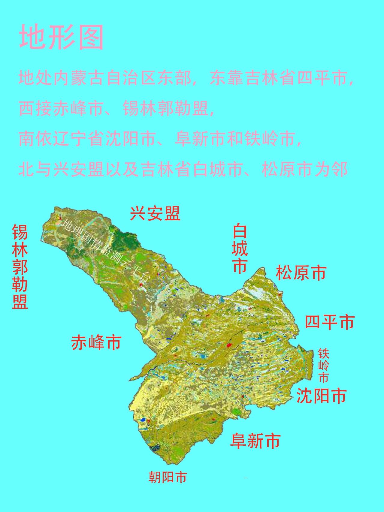 走遍内蒙古0869♂15第七弹98通辽市 蒙g 宇宙的尽头,世界之根