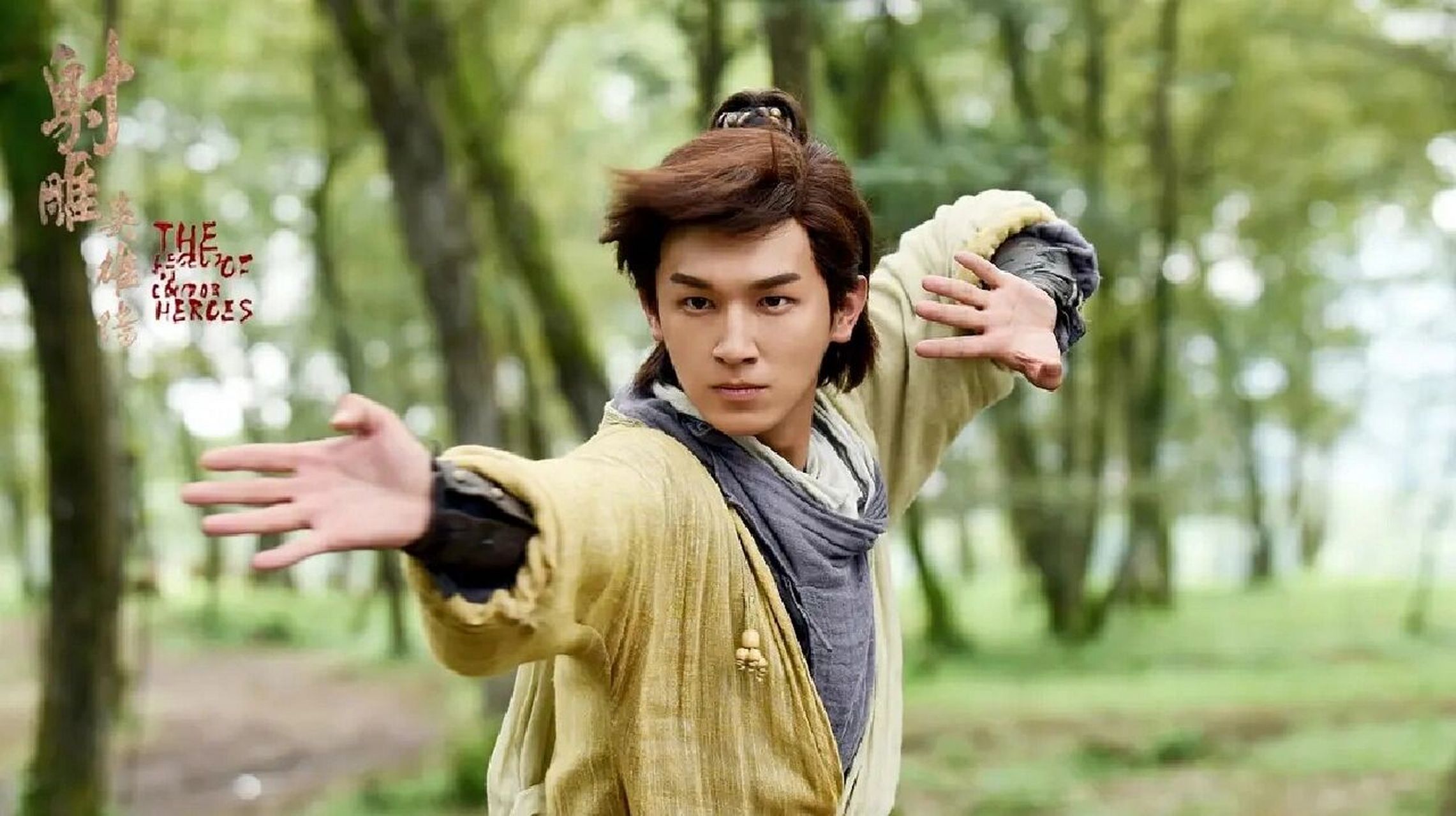 17版射雕竟是意外的好看 转阴后比较虚弱,每天就想