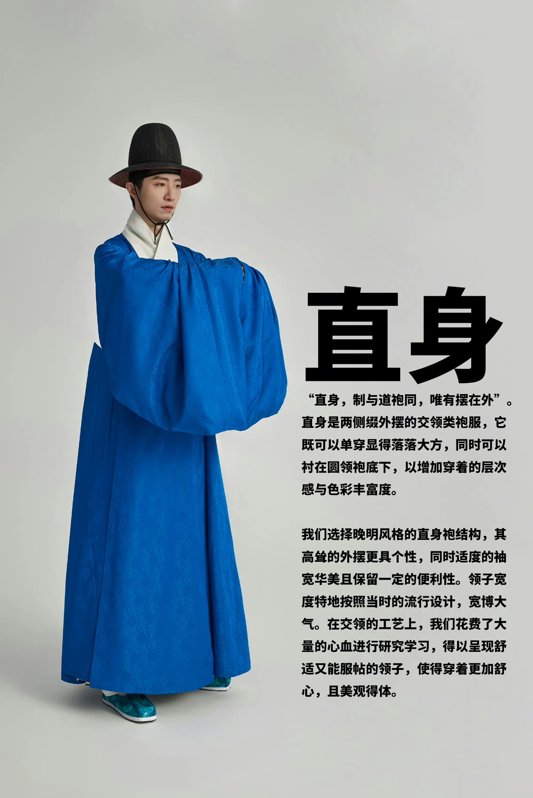 明代帅哥都怎么穿?