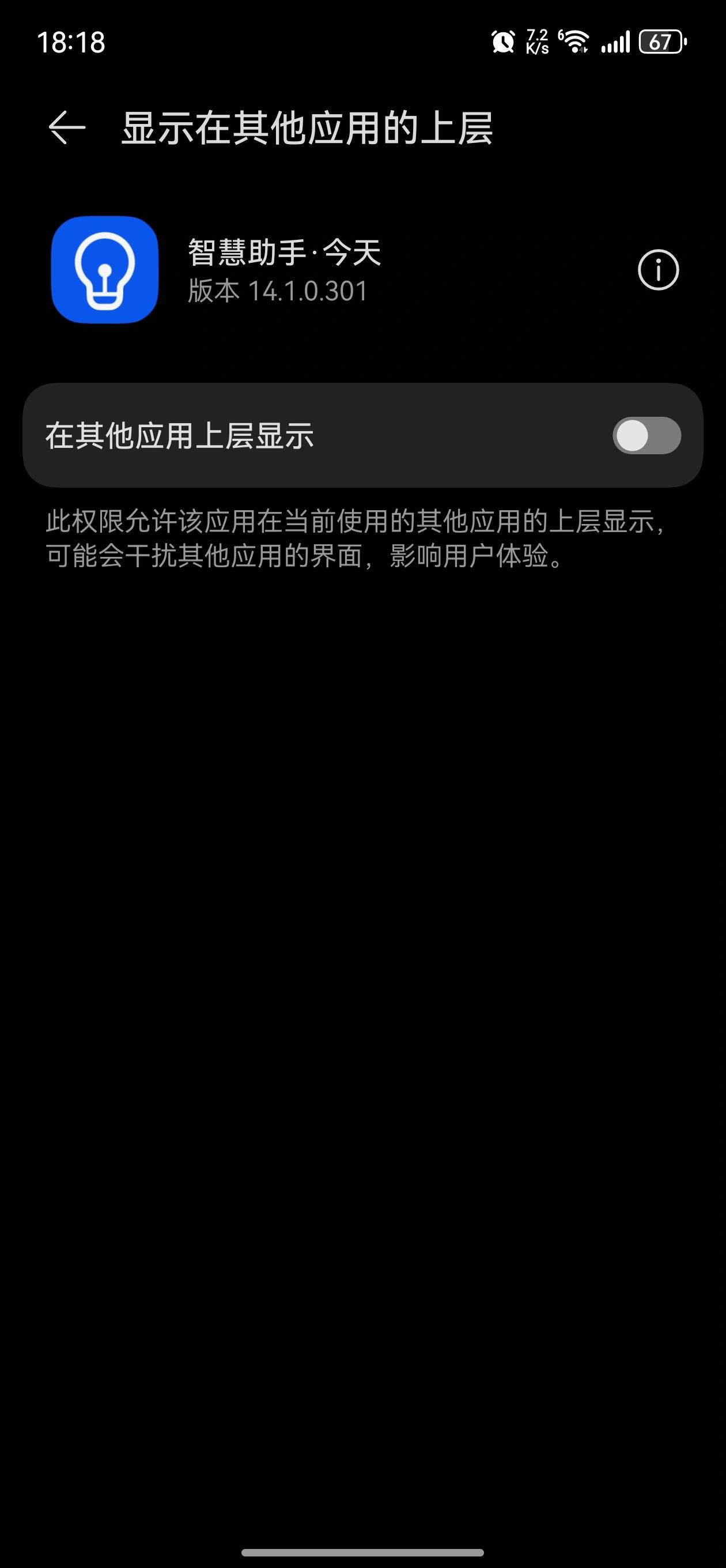 负一屏资讯精选怎么关闭不了呢(负一屏资讯精选怎么关闭不了呢苹果)
