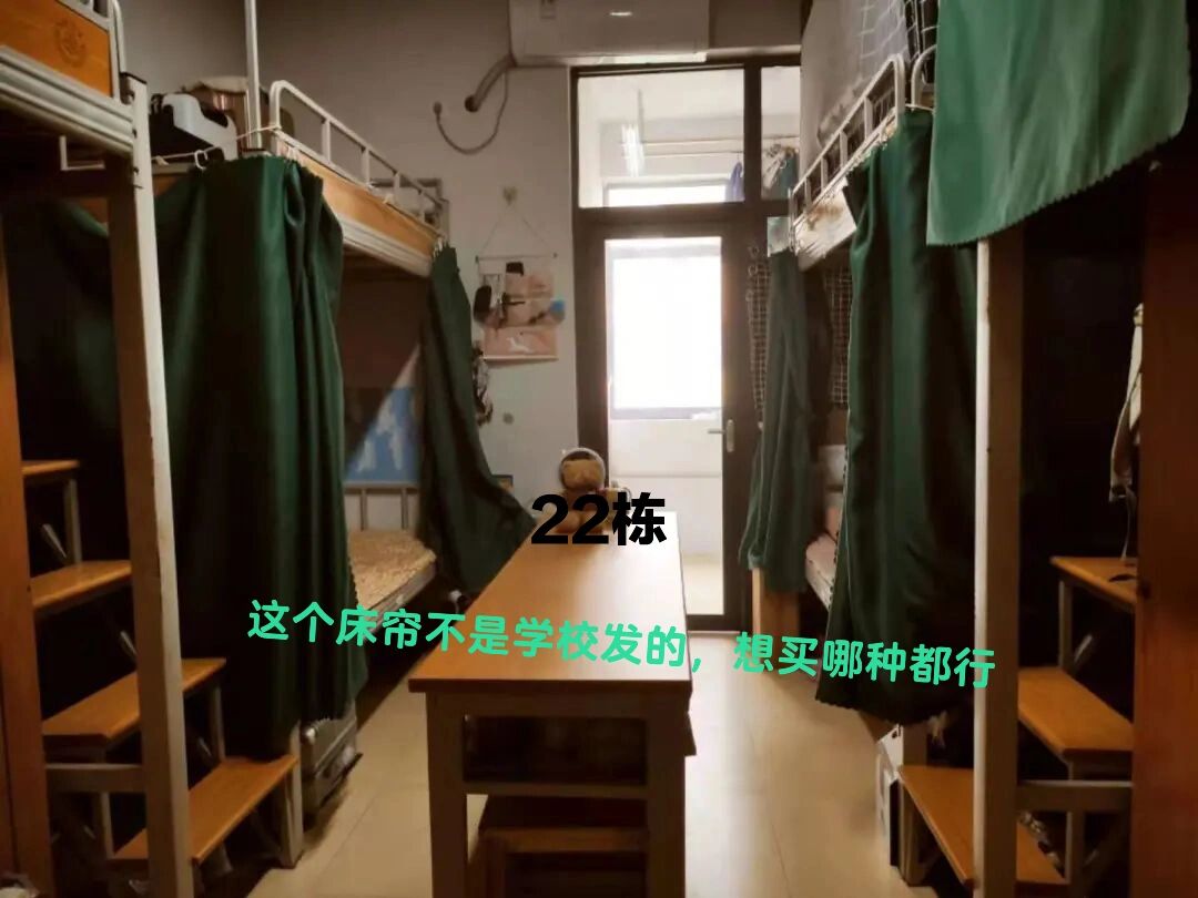 湖南城市学院23栋图片