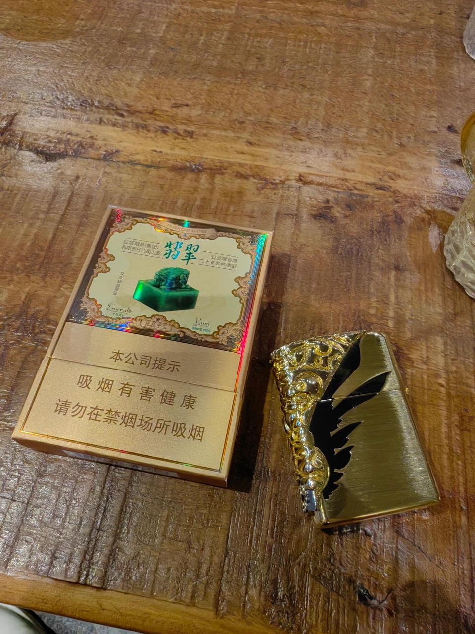 宽窄五粮液->黑金刚->细九五->玉溪翡翠,这个翡翠抽起来还挺顺 宽窄
