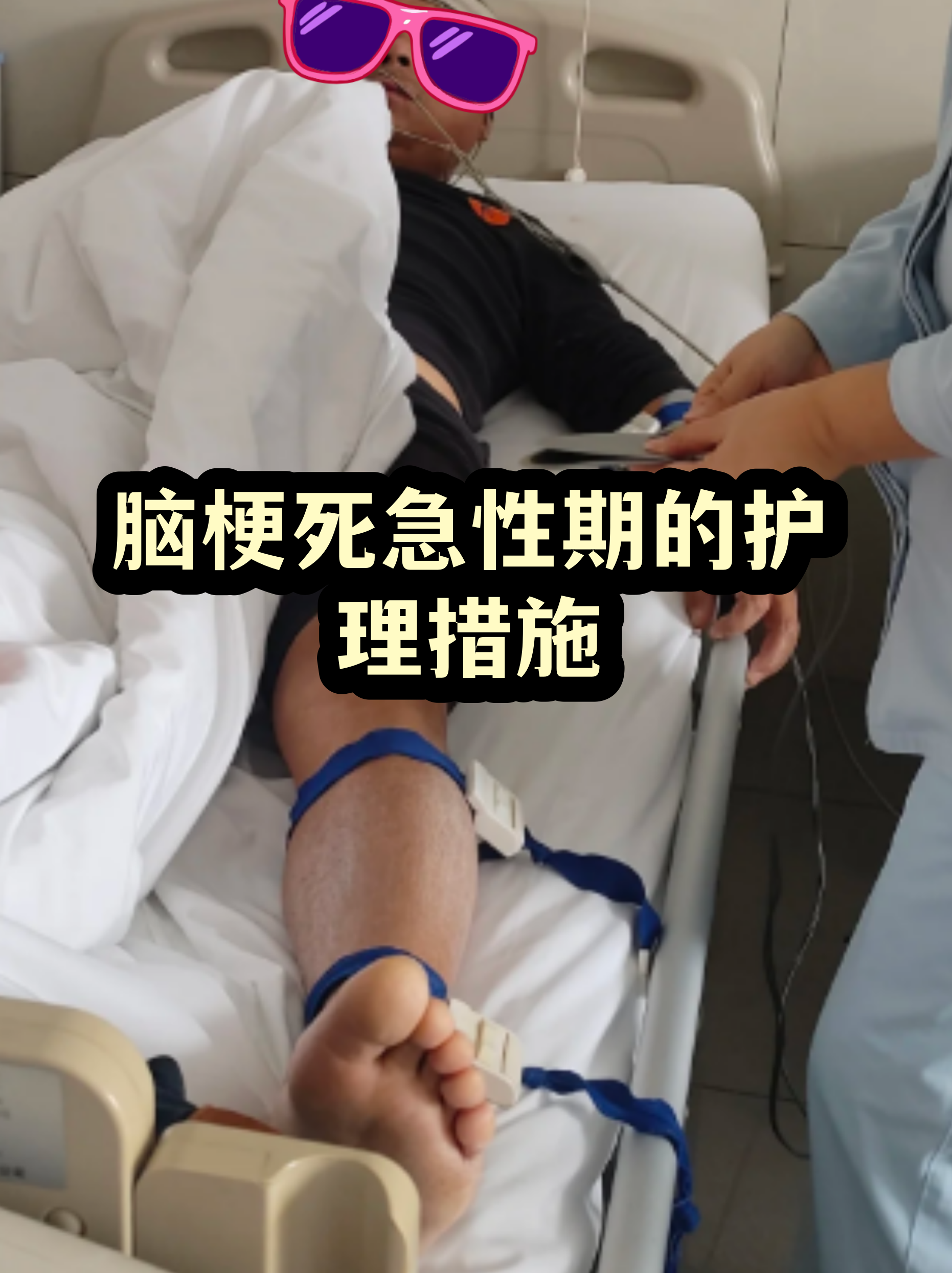 宣武医院异地就医陪诊代挂号出院居家护理提醒，科学恢复身体的简单介绍