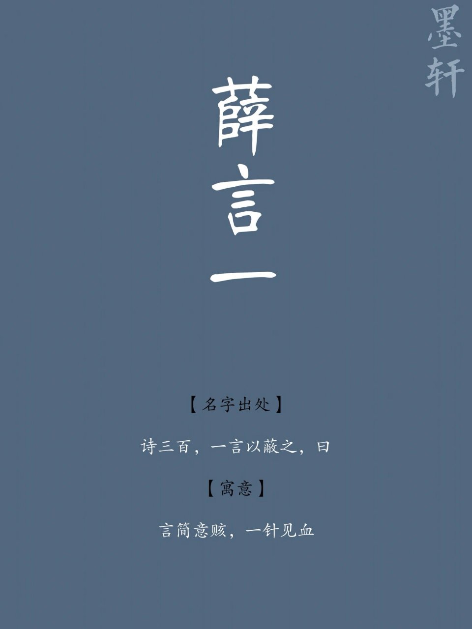 阳刚之气的男孩名 承轩 承者,承接,承担也.