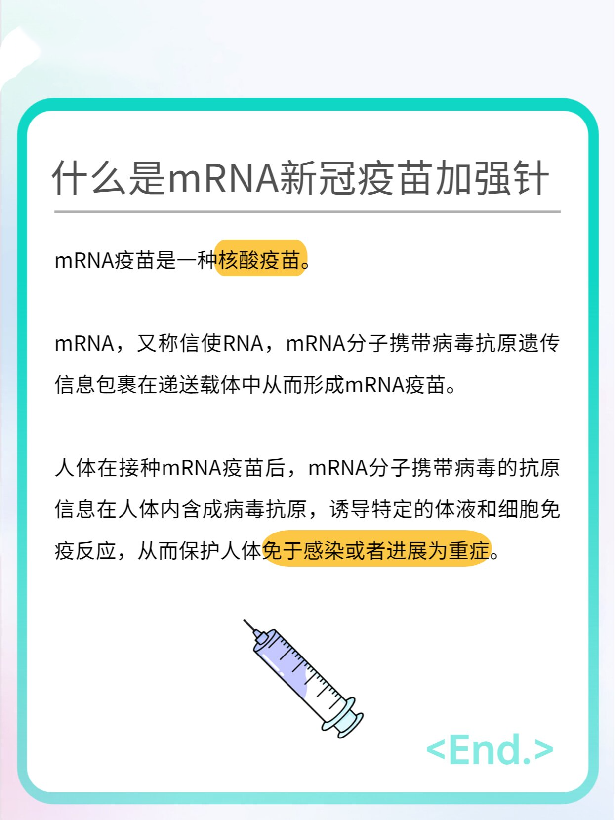  新冠疫情的疫苗叫什么名字(新冠肺炎疫情的疫苗)