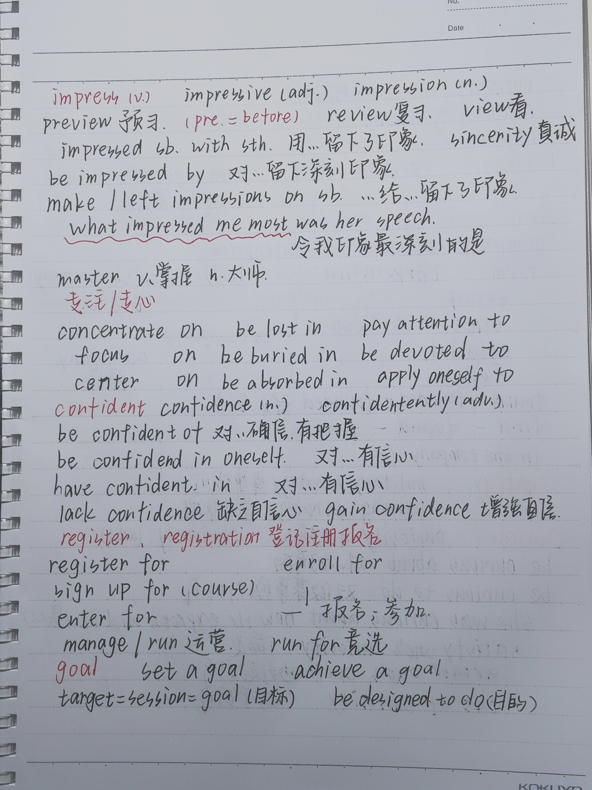 包含高考英语笔记!清北学霸整理,考点超全的词条 包含高考英语笔记!清北学霸整理,考点超全的词条