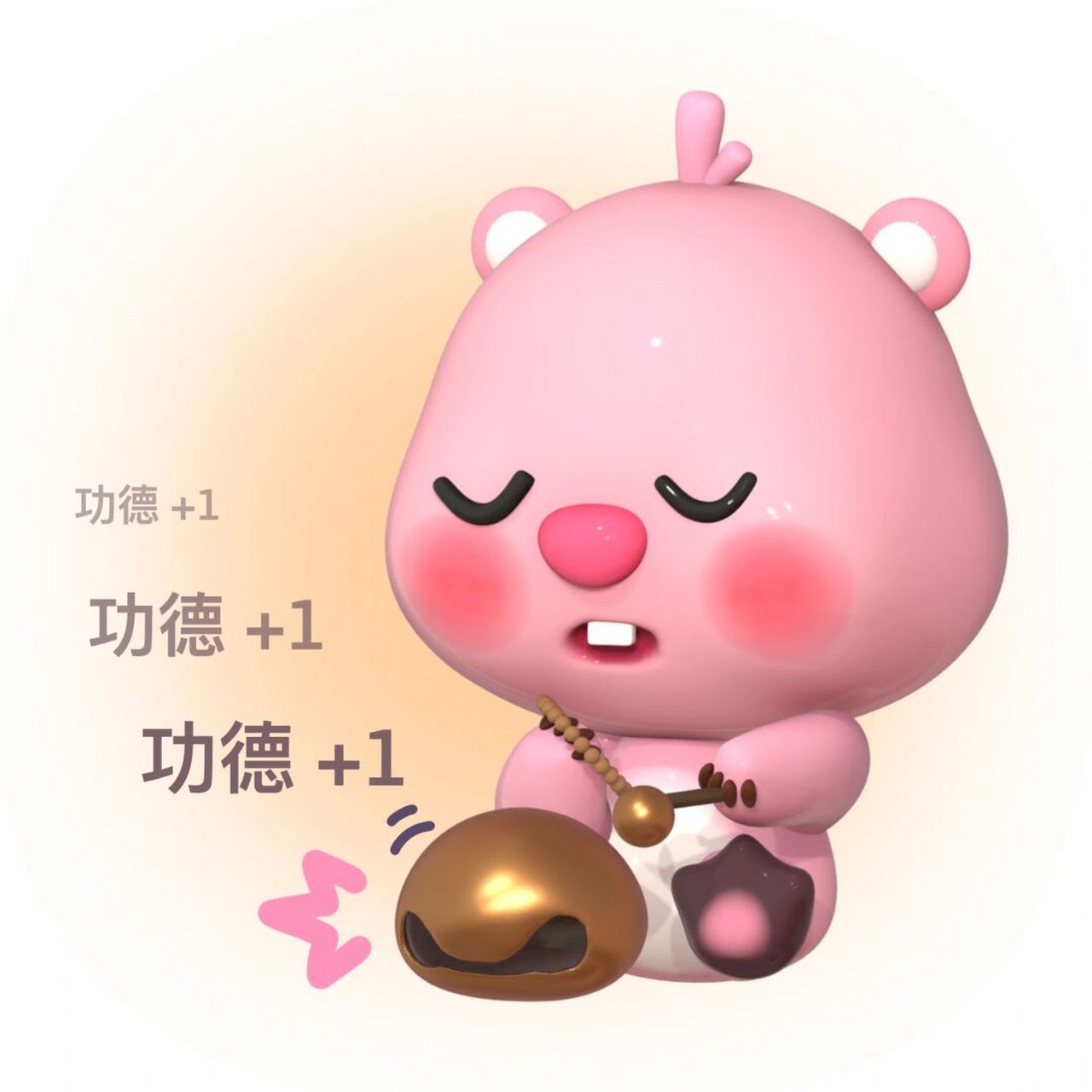 木鱼一敲 烦恼全消059905990599 接住loopy厄运退散 好运