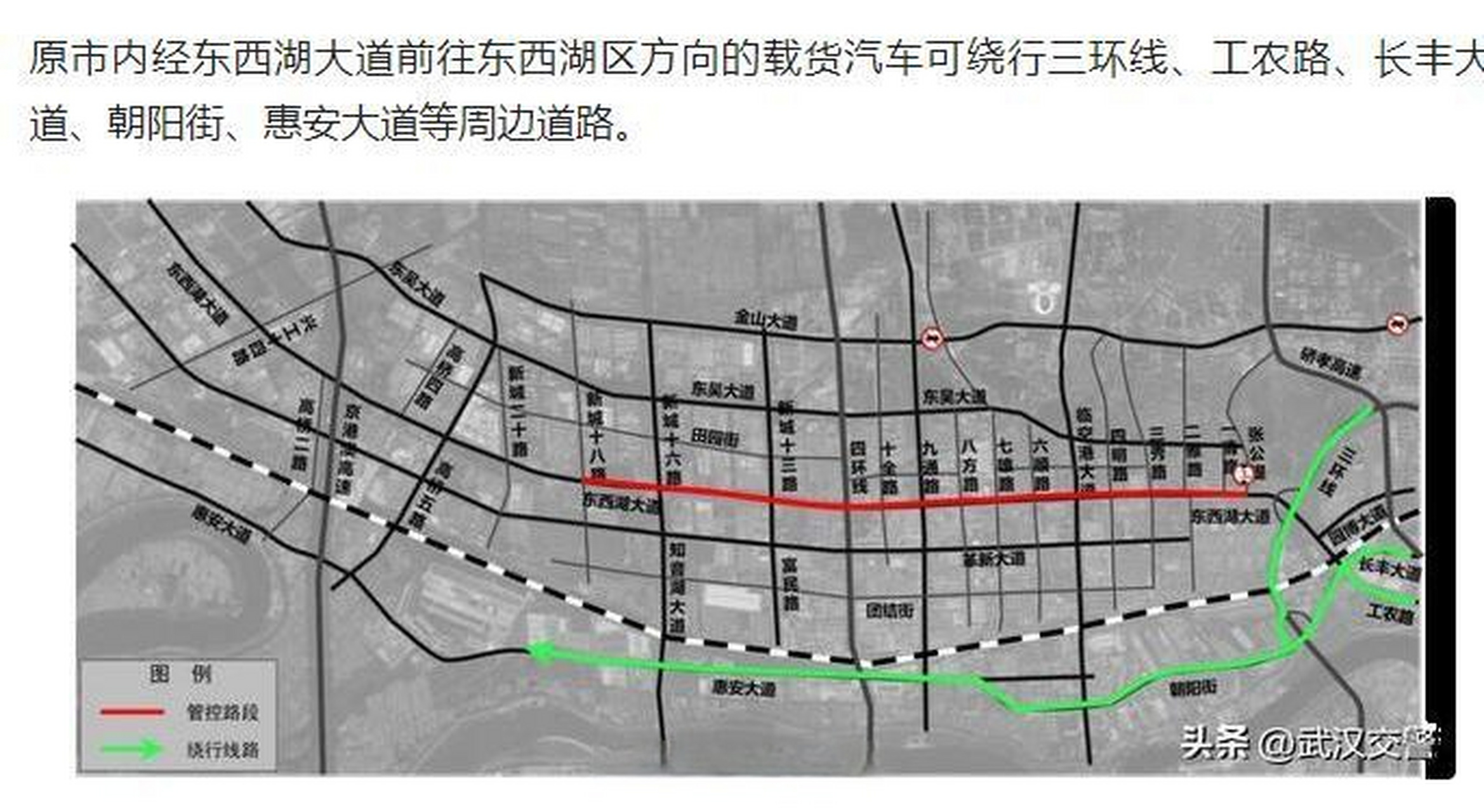 g107武汉市东西湖段(高桥二路至额头湾)快速化改造提升工程施工期间
