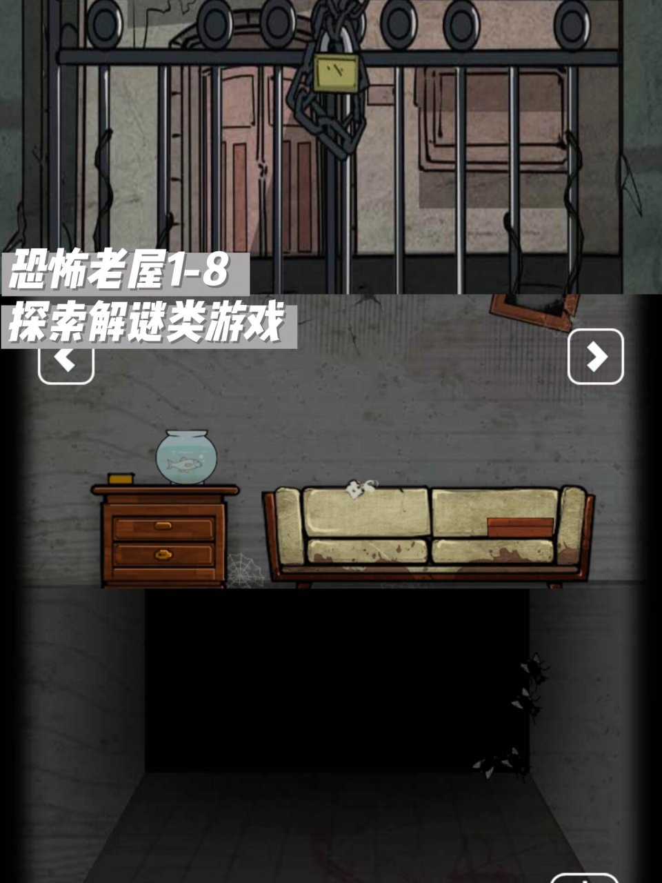 不用下载👻手机恐怖游戏推荐(胆小勿进) 浮生物语   恐怖老屋 落花