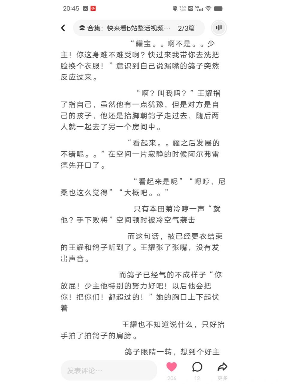 【all耀/观影体】快来看b站整活视频啦2 嘻嘻!欢迎点梗!