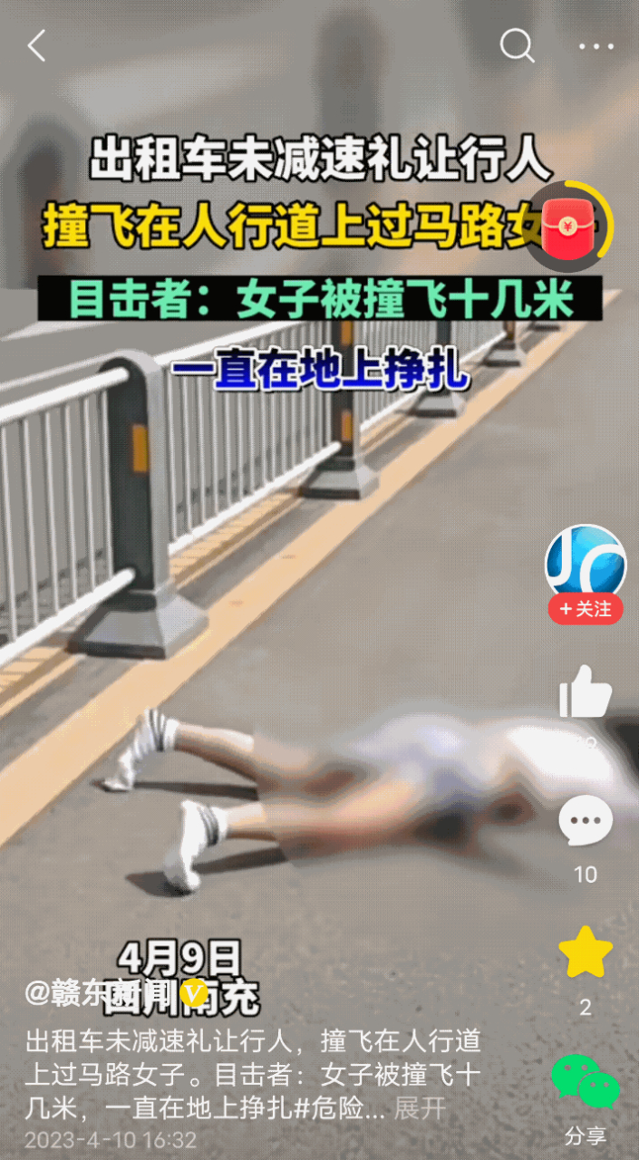 太可恶了,出租车不礼让行人,导致女子被撞飞十几米,现场惨状让人心悸!