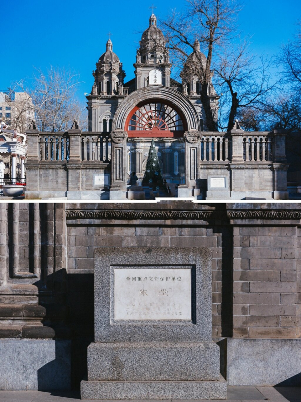 北京︱东堂①王府井最隽永大气的一道风景 北京东堂是一座天主教教堂
