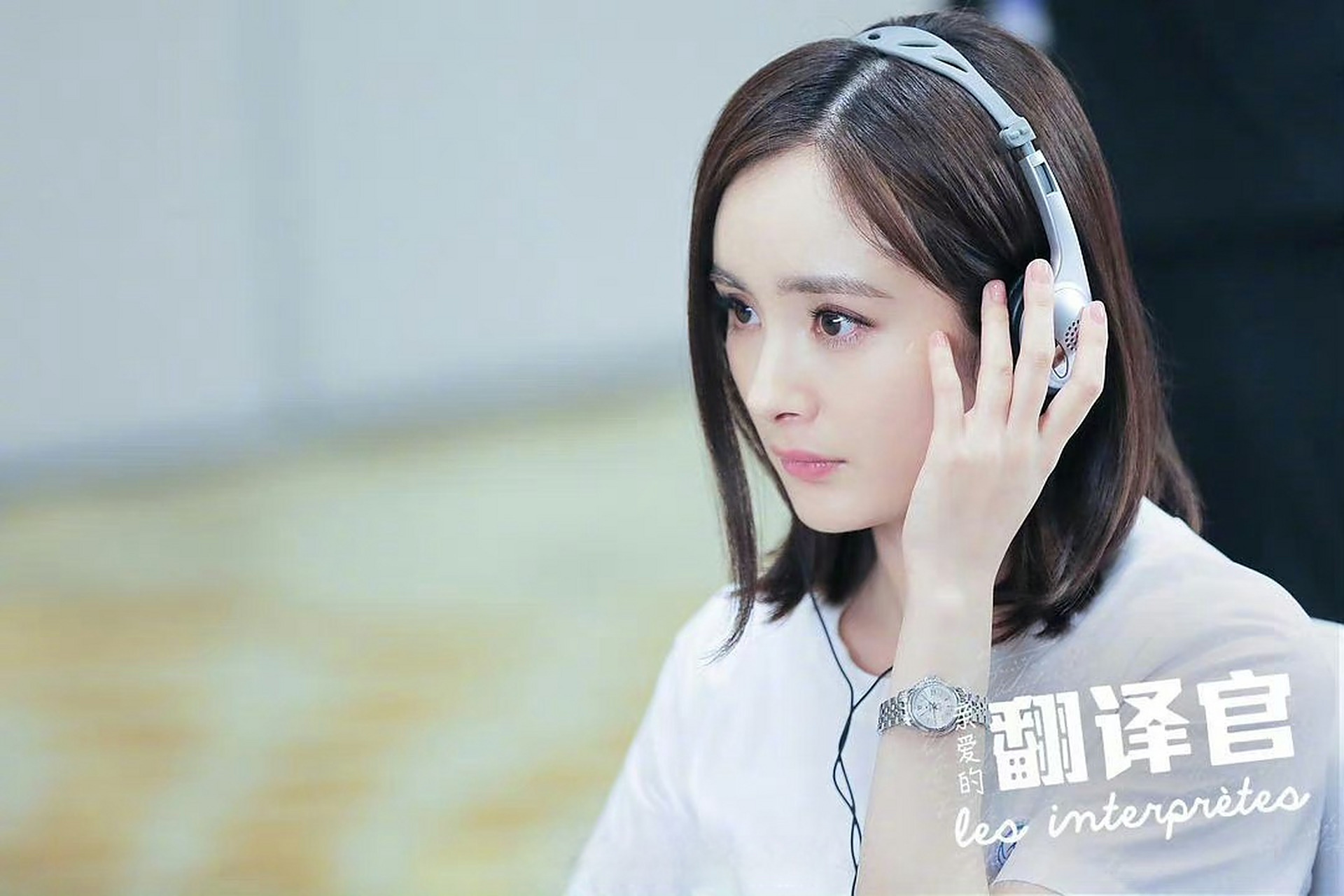 杨幂翻译官播出七周年# 最近流行一句话:这件事联合国知道吗?